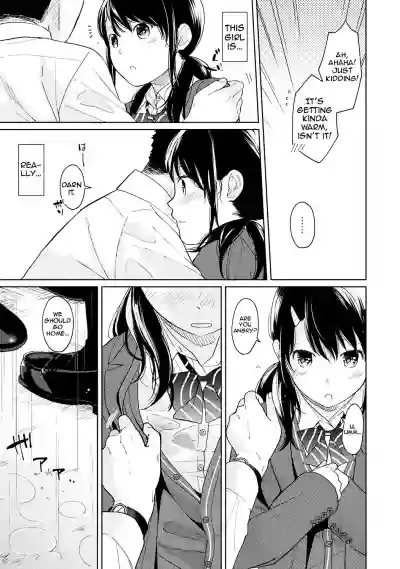 1LDK+JK Ikinari Doukyo? Micchaku!? Hatsu Ecchi!!? Ch. 1-18 hentai