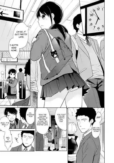 1LDK+JK Ikinari Doukyo? Micchaku!? Hatsu Ecchi!!? Ch. 1-18 hentai