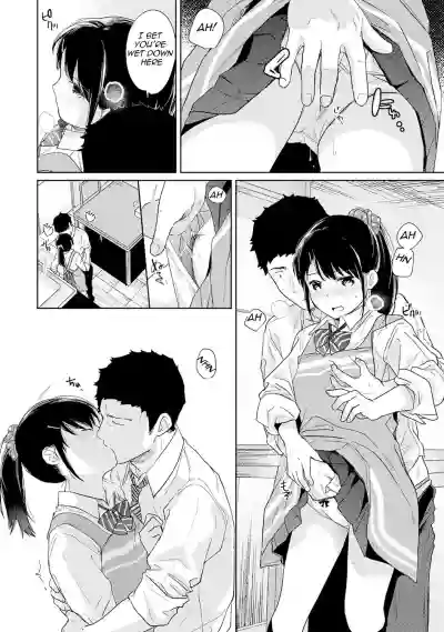 1LDK+JK Ikinari Doukyo? Micchaku!? Hatsu Ecchi!!? Ch. 1-18 hentai