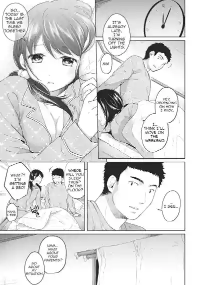 1LDK+JK Ikinari Doukyo? Micchaku!? Hatsu Ecchi!!? Ch. 1-18 hentai