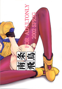 Kitsch 18th Issue hentai