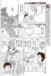 Monthly Vitaman 2009-11 hentai