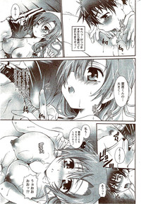 Monthly Vitaman 2009-11 hentai