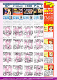 Monthly Vitaman 2009-11 hentai