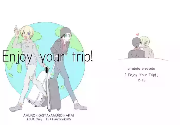 Enjoy your trip! hentai