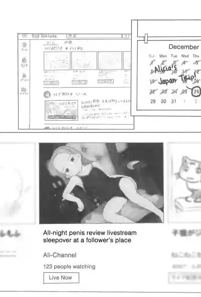 AlisanOff Asa made Ochinchin Review Namahousou | Alinight Penis Review Livestream Sleepover at a Follower's Place hentai