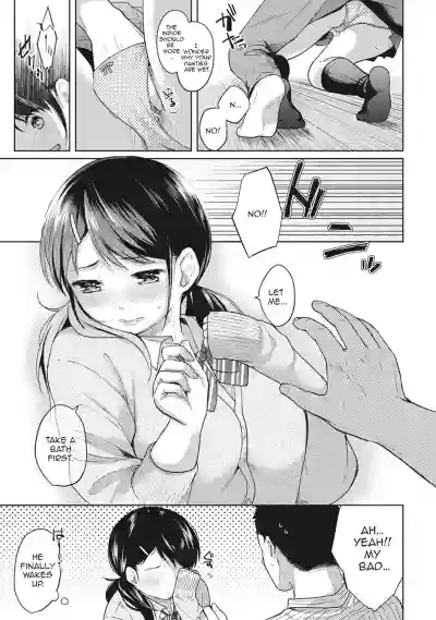 1LDK+JK Ikinari Doukyo? Micchaku!? Hatsu Ecchi!!? Ch. 1-19 hentai