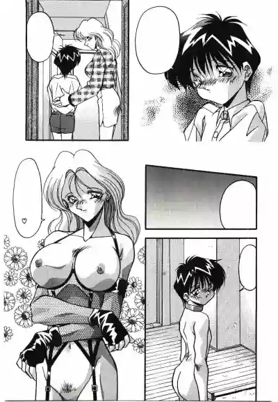 Etsuraku no Nikutsubo hentai