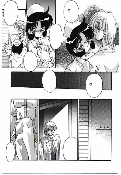 Etsuraku no Nikutsubo hentai