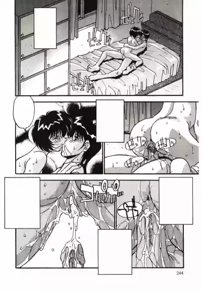 Etsuraku no Nikutsubo hentai