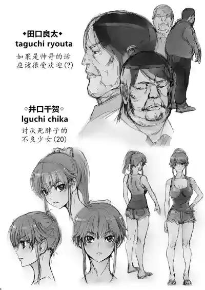 Kuso Haradatsu Tonari no Yariman Yankee o Saiminjutsu de Saikoukyuu Onaho ni Suru hentai