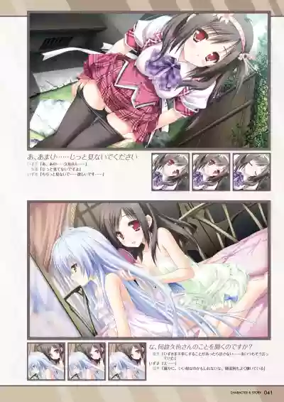 Hanairo Heptagram visual fanbook hentai