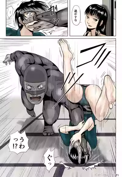 Ninja to Dorei to Uchuujin to hentai