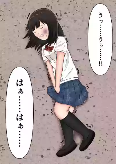 Tsuyoi Onnanoko ga Youshanaku Itametsukerareru Manga hentai