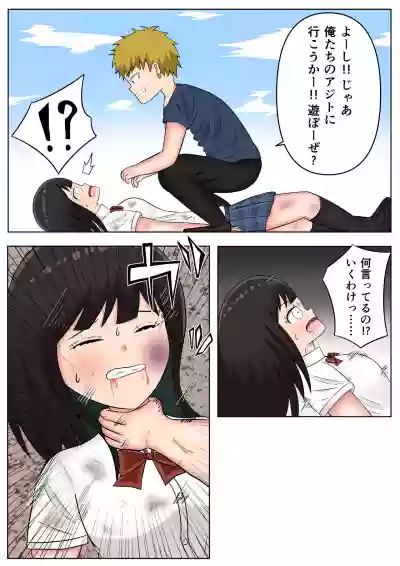 Tsuyoi Onnanoko ga Youshanaku Itametsukerareru Manga hentai