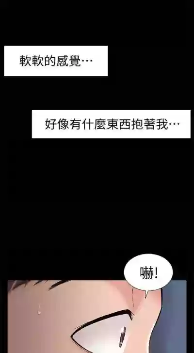 （周4）难言之隐 1-19 中文翻译（更新中） hentai