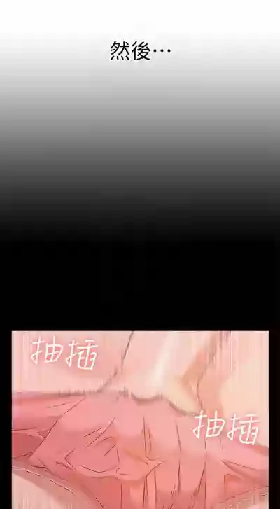 （周4）难言之隐 1-19 中文翻译（更新中） hentai