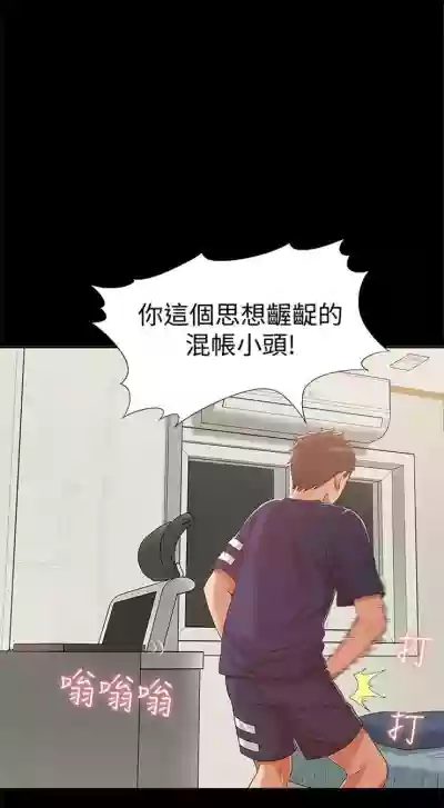 （周4）难言之隐 1-19 中文翻译（更新中） hentai