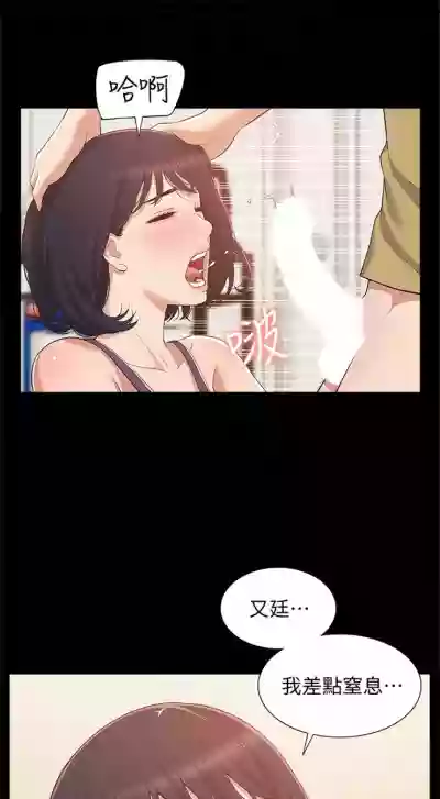 （周4）难言之隐 1-19 中文翻译（更新中） hentai