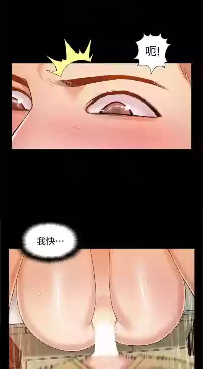 （周4）难言之隐 1-19 中文翻译（更新中） hentai