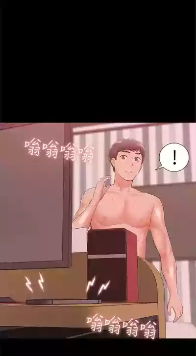 （周4）难言之隐 1-19 中文翻译（更新中） hentai