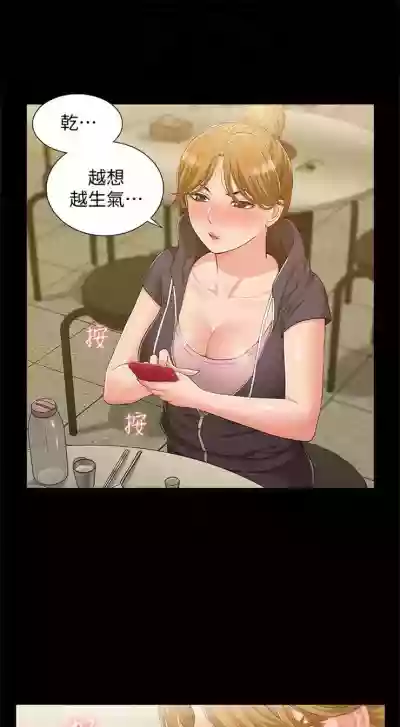 （周4）难言之隐 1-19 中文翻译（更新中） hentai