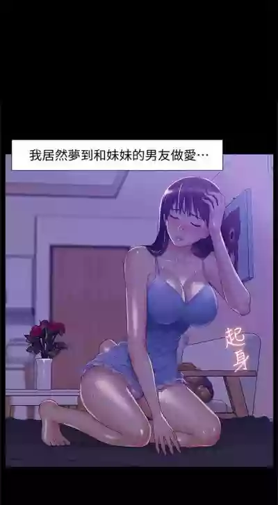 （周4）难言之隐 1-19 中文翻译（更新中） hentai