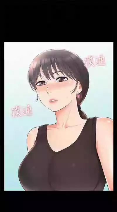 （周4）难言之隐 1-19 中文翻译（更新中） hentai