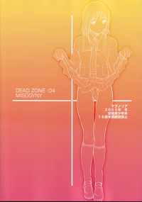 DEAD ZONE：04 MISOGYNY hentai
