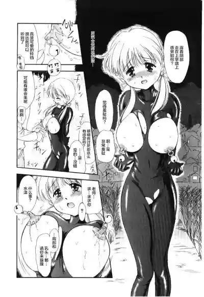 ReisikiRa ch.1-3 hentai