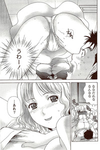 Monthly Vitaman 2009-10 hentai