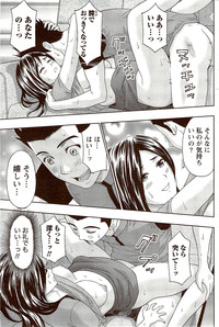 Monthly Vitaman 2009-10 hentai