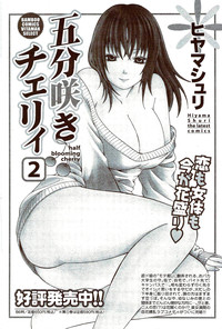 Monthly Vitaman 2009-10 hentai