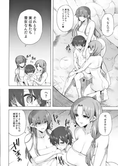 Yukionna no Mayoiga de Icha Love Harem Seikatsu hentai