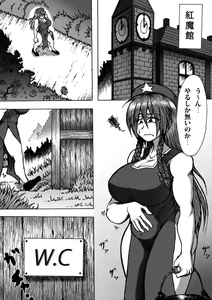 Kurenaimisuzu Ga Kadan No Hiryō O Ketsu Kara Hineridasu Yōdesu hentai