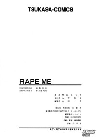 Rape Me hentai