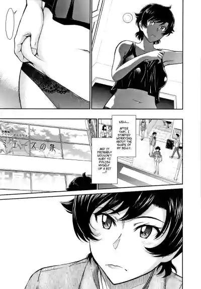 Let's Get Physical!! Ch. 1 hentai