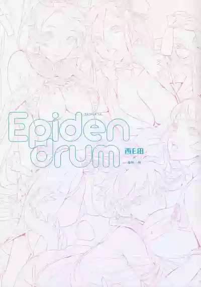 Epidendrum hentai