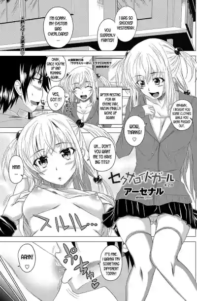 Sexaroid Girl Ch.1-2 hentai