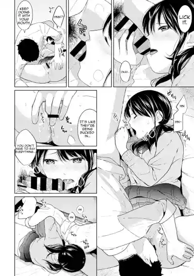 1LDK+JK Ikinari Doukyo? Micchaku!? Hatsu Ecchi!!? Ch. 1-19 hentai