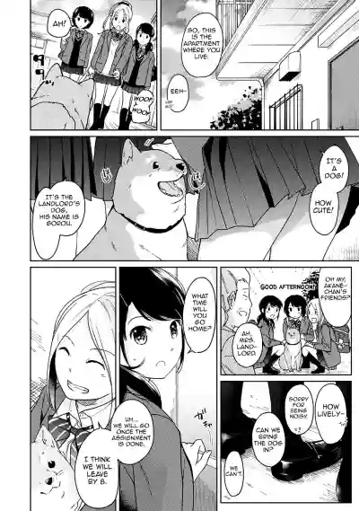 1LDK+JK Ikinari Doukyo? Micchaku!? Hatsu Ecchi!!? Ch. 1-19 hentai