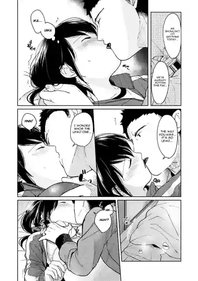 1LDK+JK Ikinari Doukyo? Micchaku!? Hatsu Ecchi!!? Ch. 1-19 hentai