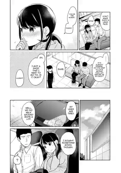 1LDK+JK Ikinari Doukyo? Micchaku!? Hatsu Ecchi!!? Ch. 1-19 hentai