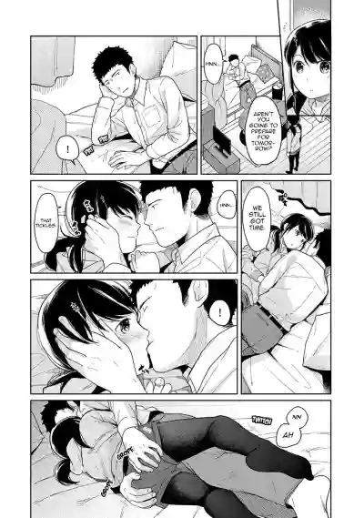 1LDK+JK Ikinari Doukyo? Micchaku!? Hatsu Ecchi!!? Ch. 1-19 hentai