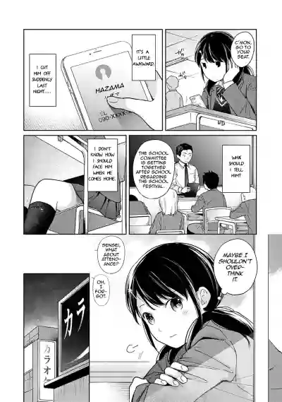 1LDK+JK Ikinari Doukyo? Micchaku!? Hatsu Ecchi!!? Ch. 1-19 hentai