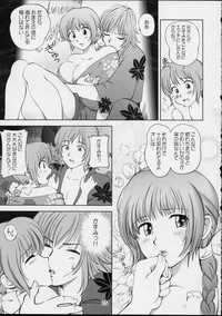 Sugoiyo!! Kasumi-chan 4 hentai