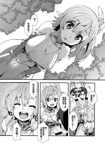 Sukebe Elf Tanbouki | 色欲精靈探訪記 hentai