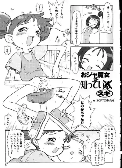 Love Chara Taizen No. 12 hentai