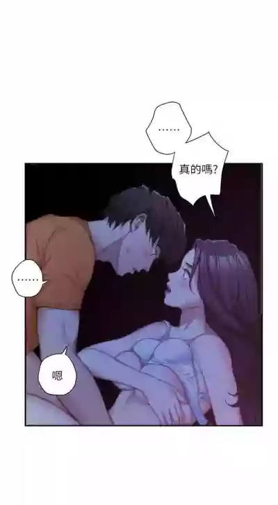 （周5）S69 中文翻译（更新中） hentai