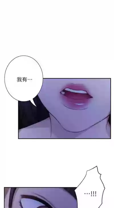 （周5）S69 中文翻译（更新中） hentai